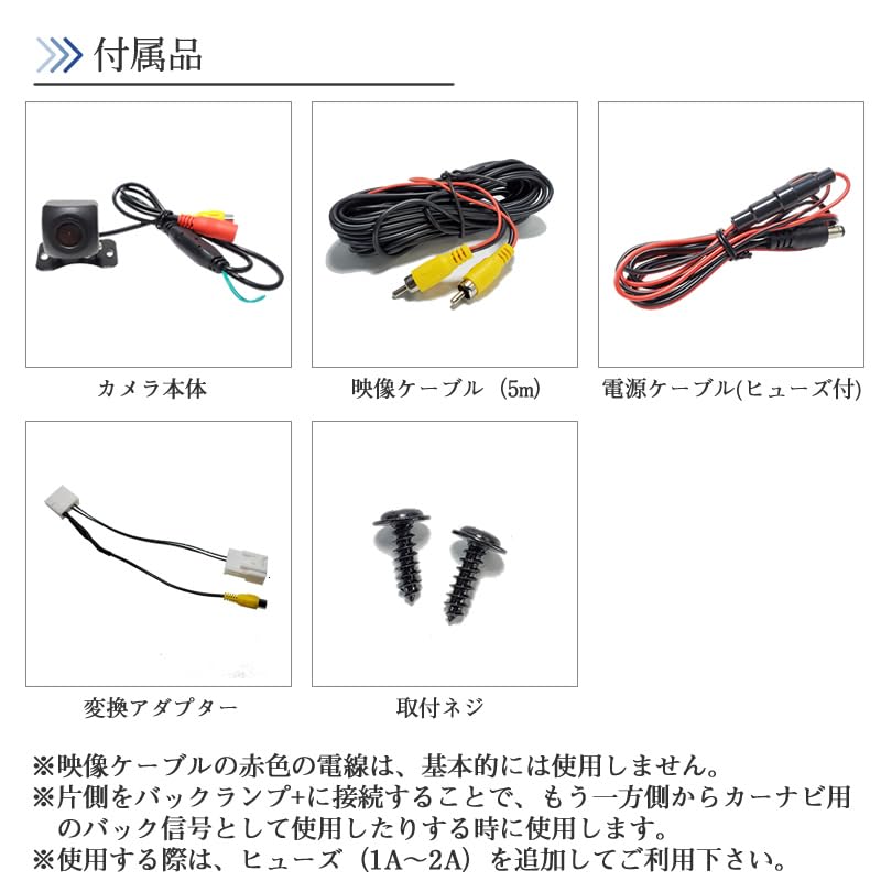 Amazon.co.jp: DAIHATSU Genuine Car Navigation System, Rear Camera